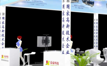 專注面膜設備， 市場用戶達90%  2020第56屆中國(廣州）國際美博會